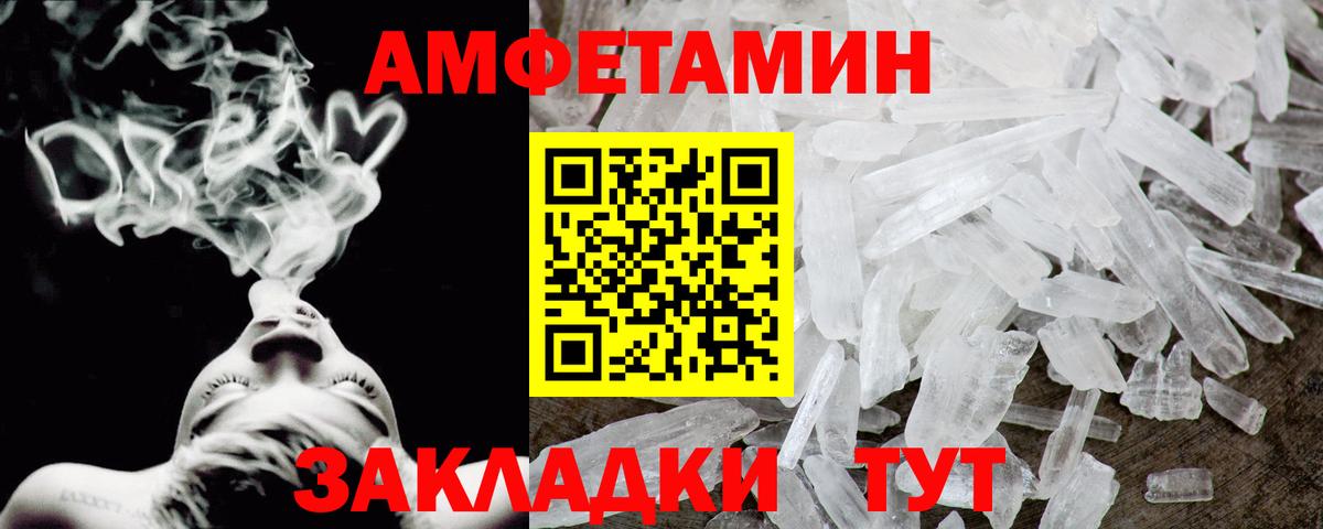 АМФ 98% Приморско-Ахтарск