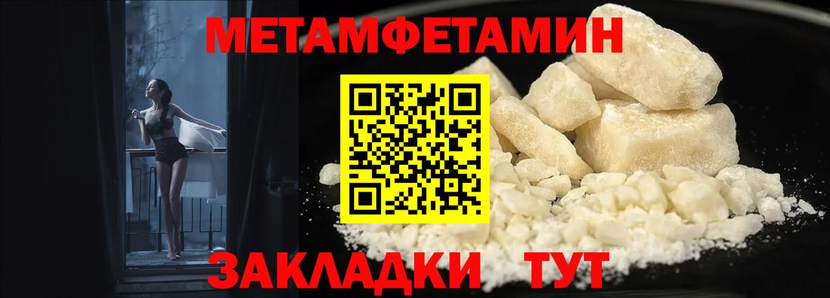 Amphetamine 98%  АМФЕТАМИН  Приморско-Ахтарск  Вход с VPN 