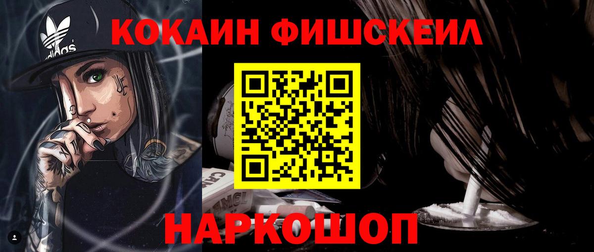 COCAIN Колумбийский Приморско-Ахтарск