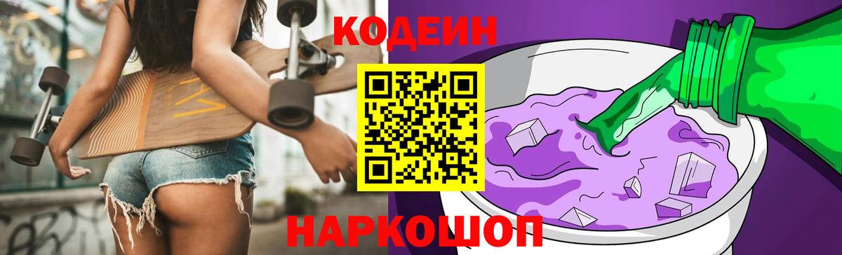 Бутират Приморско-Ахтарск