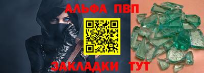 гидропоника Свободный