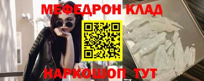 спайс Севастополь