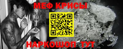 спайс Севастополь