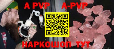гидропоника Свободный