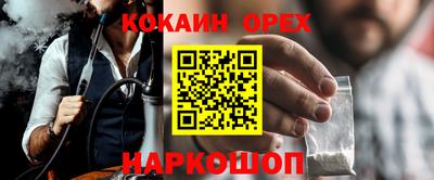 2c-b Северобайкальск