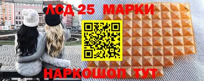 спайс Севастополь