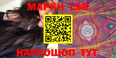 спайс Севастополь