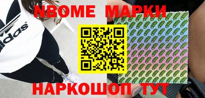гидропоника Свободный