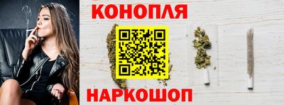 спайс Севастополь