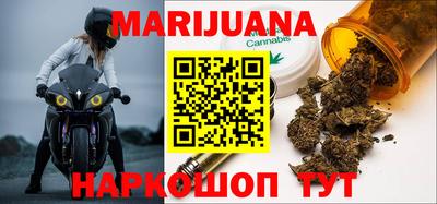 спайс Севастополь