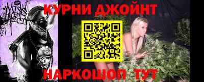 спайс Севастополь