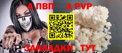 гидропоника Свободный