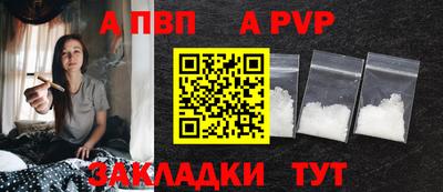 2c-b Северобайкальск