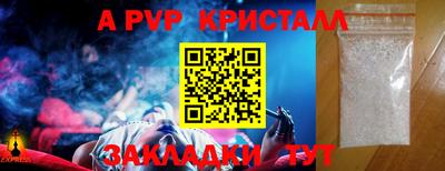 2c-b Северобайкальск