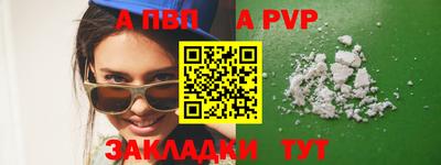 2c-b Северобайкальск