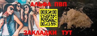 2c-b Северобайкальск