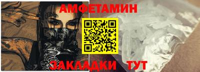 спайс Севастополь