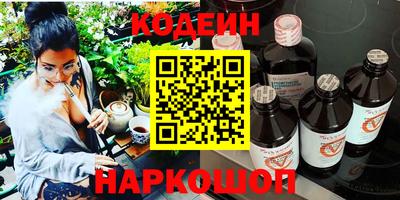 гидропоника Свободный