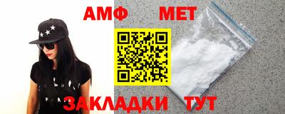 спайс Севастополь