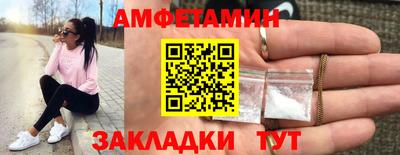 2c-b Северобайкальск
