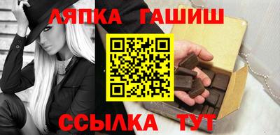 спайс Севастополь