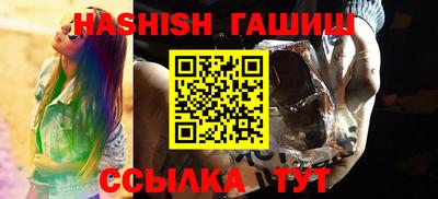 гидропоника Свободный