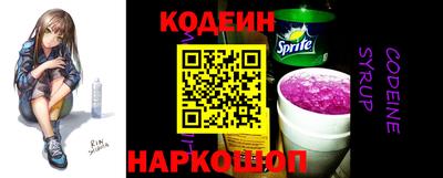 спайс Севастополь