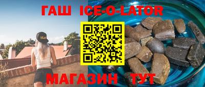 2c-b Северобайкальск