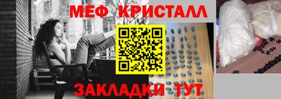 спайс Севастополь