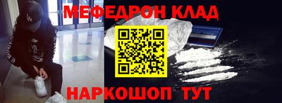 спайс Севастополь