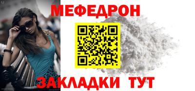 спайс Севастополь