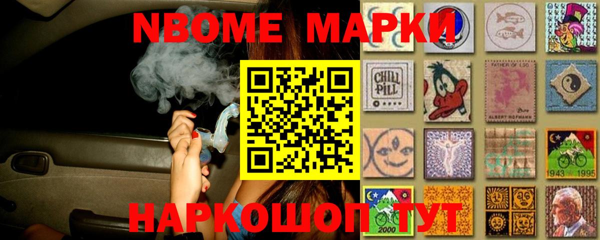 ЛСД экстази кислота  LSD-25 экстази ecstasy  Вход с VPN  Приморско-Ахтарск 