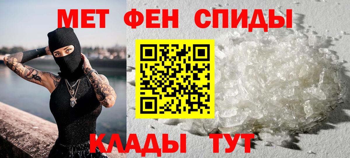 Мефедрон   Приморско-Ахтарск  ГЕРОИН  ГАШ  МАРИХУАНА  COCAIN  Вход с VPN  АМФ   APVP СК кристаллы 